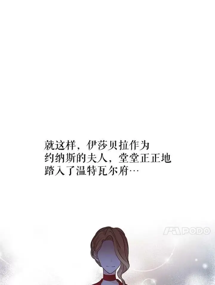 《让我们转变剧情风格》39.准备去首都（本季完）图71