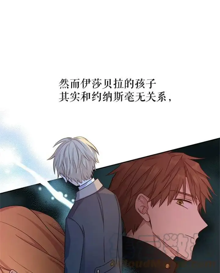 《让我们转变剧情风格》39.准备去首都（本季完）图73