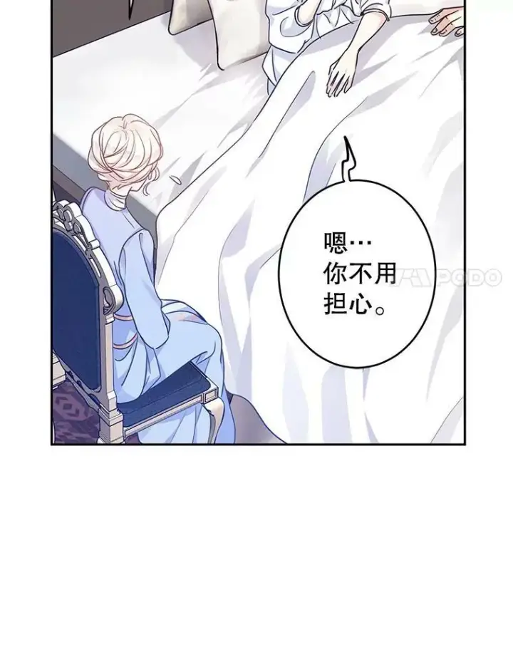 《让我们转变剧情风格》39.准备去首都（本季完）图8