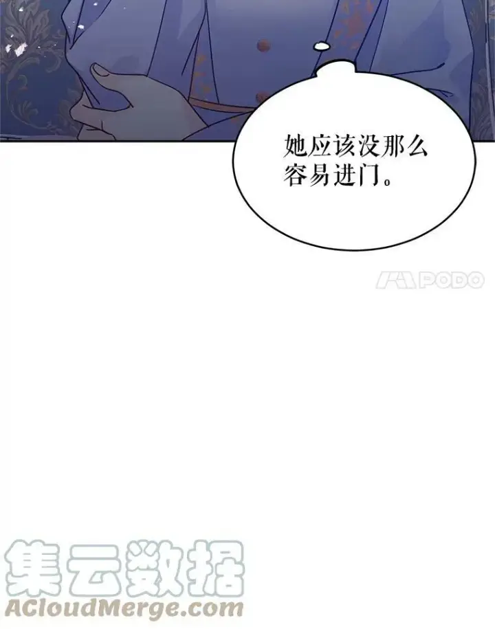 《让我们转变剧情风格》39.准备去首都（本季完）图85