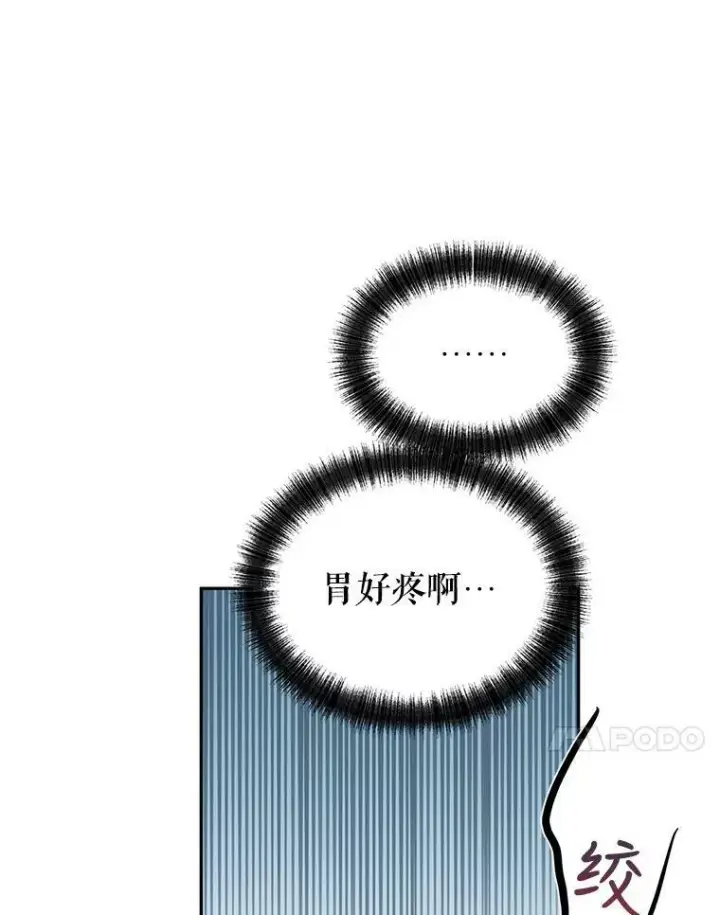 《让我们转变剧情风格》39.准备去首都（本季完）图88