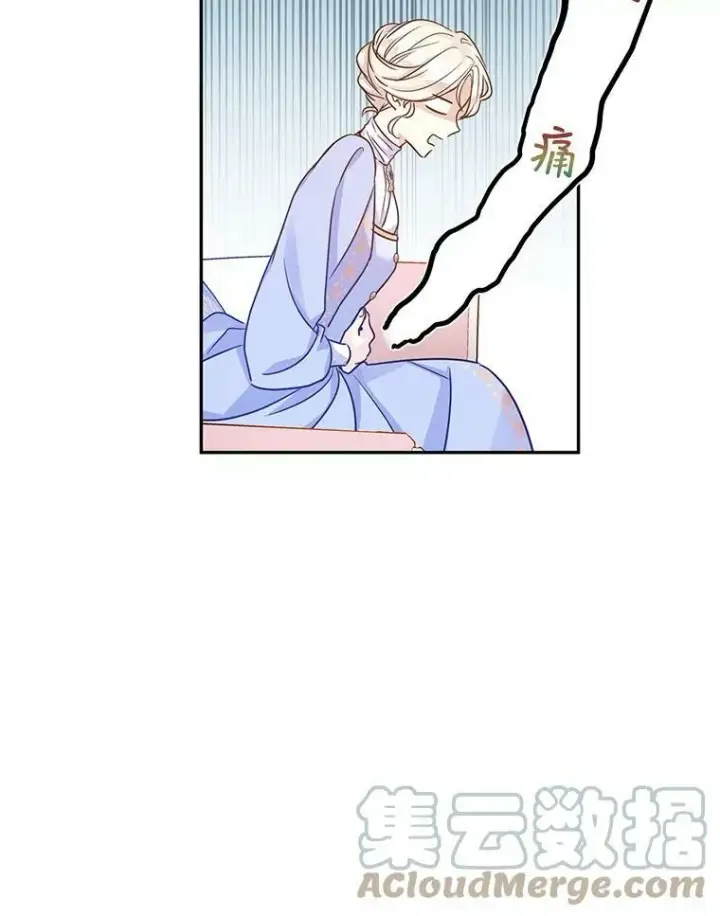 《让我们转变剧情风格》39.准备去首都（本季完）图89
