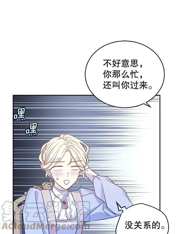 《让我们转变剧情风格》39.准备去首都（本季完）图9