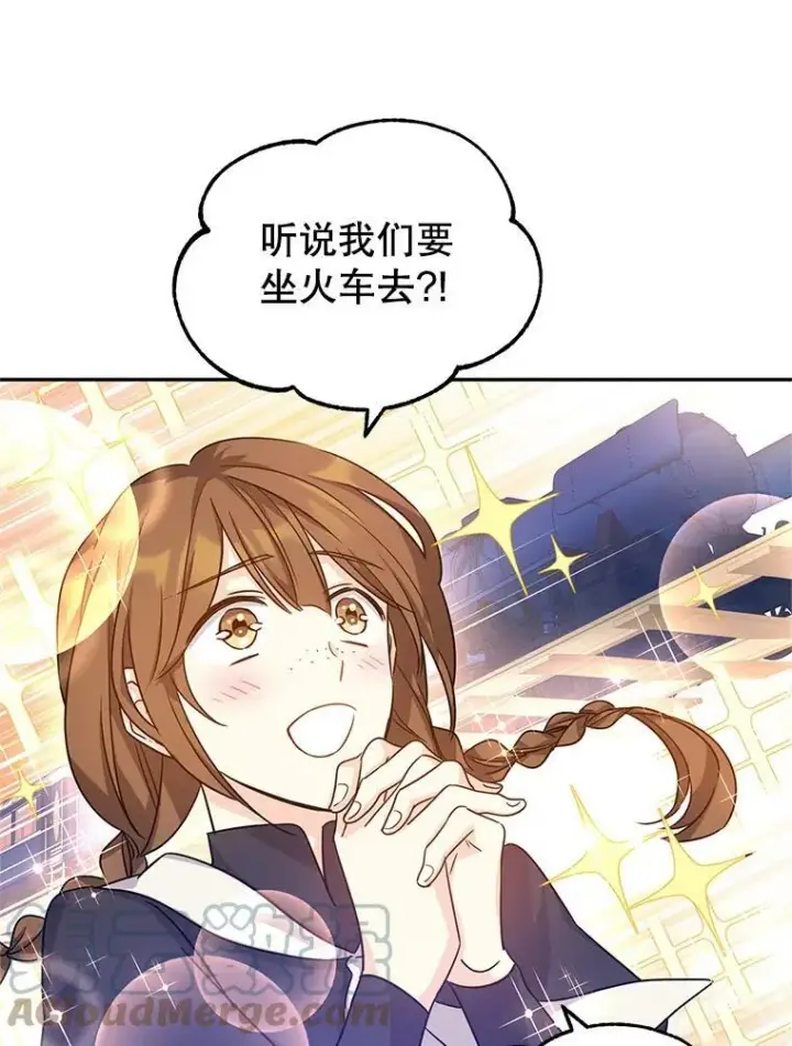 《让我们转变剧情风格》39.准备去首都（本季完）图97