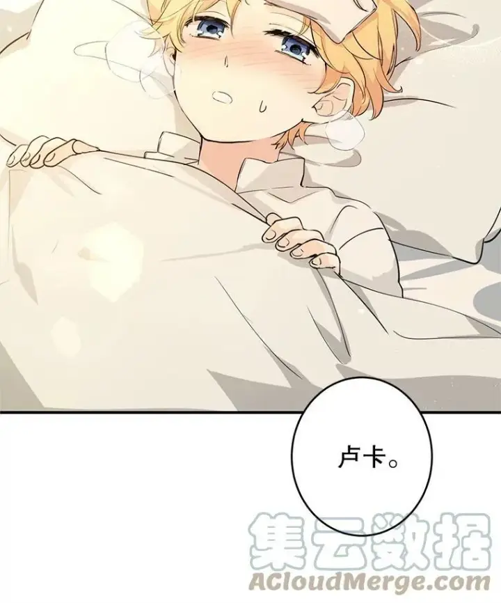 《让我们转变剧情风格》1.我有个侄子？图16