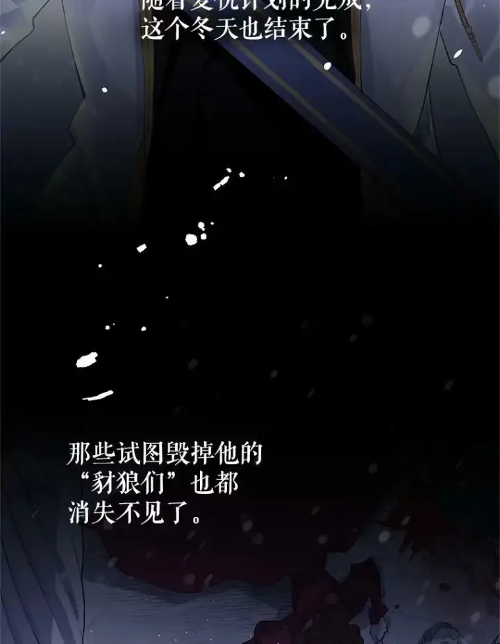 《让我们转变剧情风格》1.我有个侄子？图2