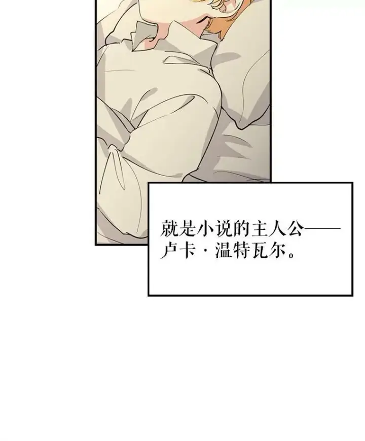《让我们转变剧情风格》1.我有个侄子？图23