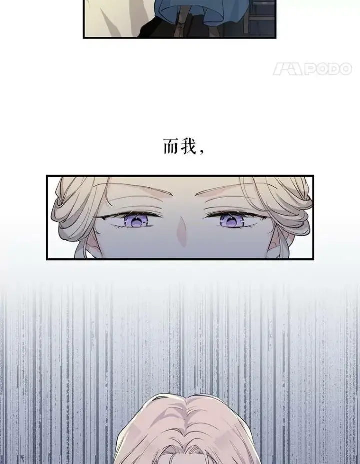 《让我们转变剧情风格》1.我有个侄子？图29