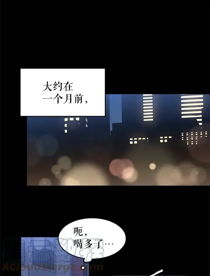 《让我们转变剧情风格》1.我有个侄子？图31