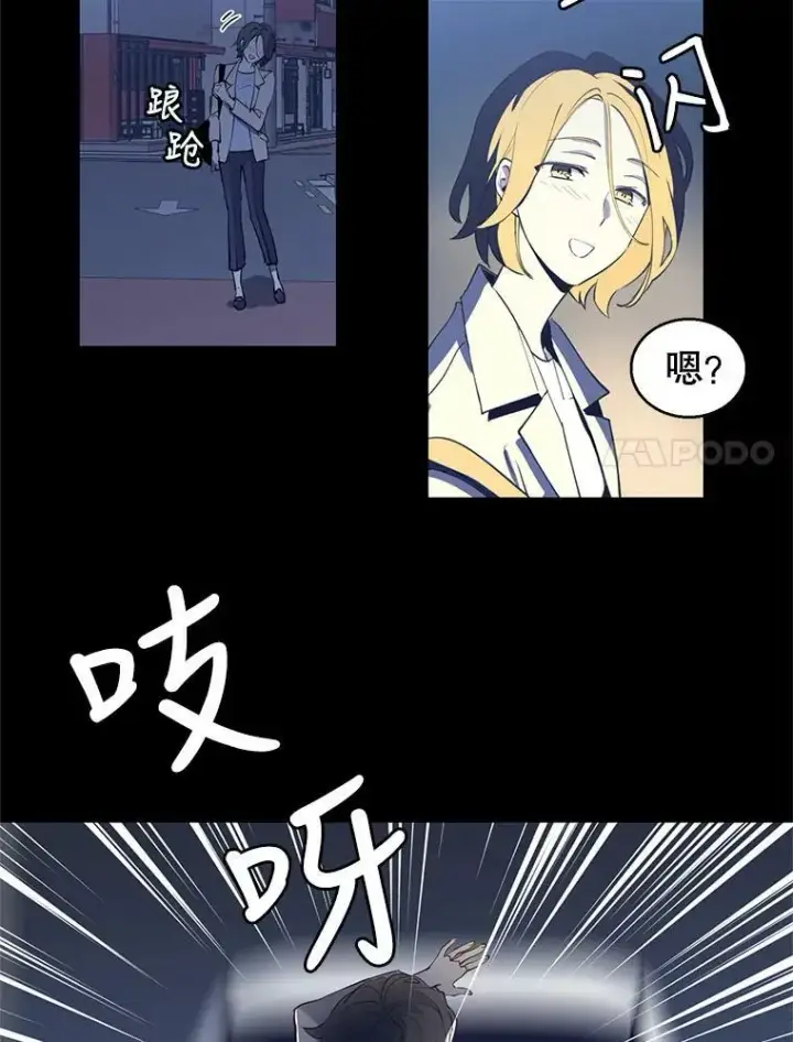 《让我们转变剧情风格》1.我有个侄子？图32
