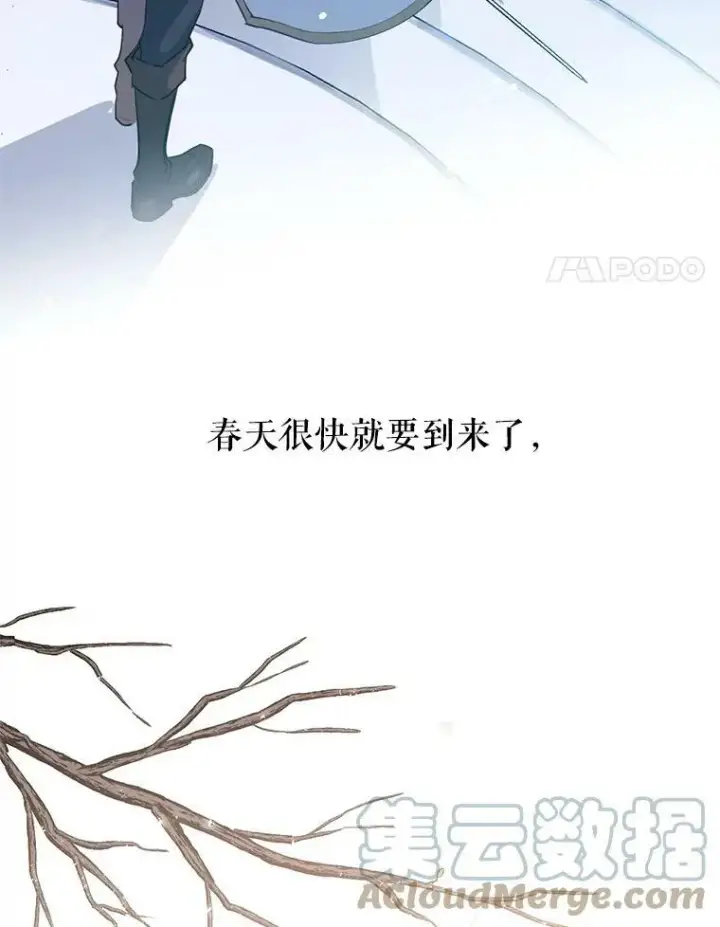 《让我们转变剧情风格》1.我有个侄子？图4