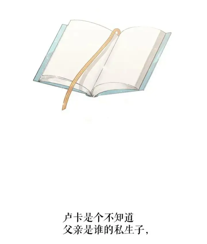 《让我们转变剧情风格》1.我有个侄子？图41