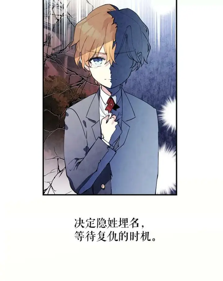《让我们转变剧情风格》1.我有个侄子？图48