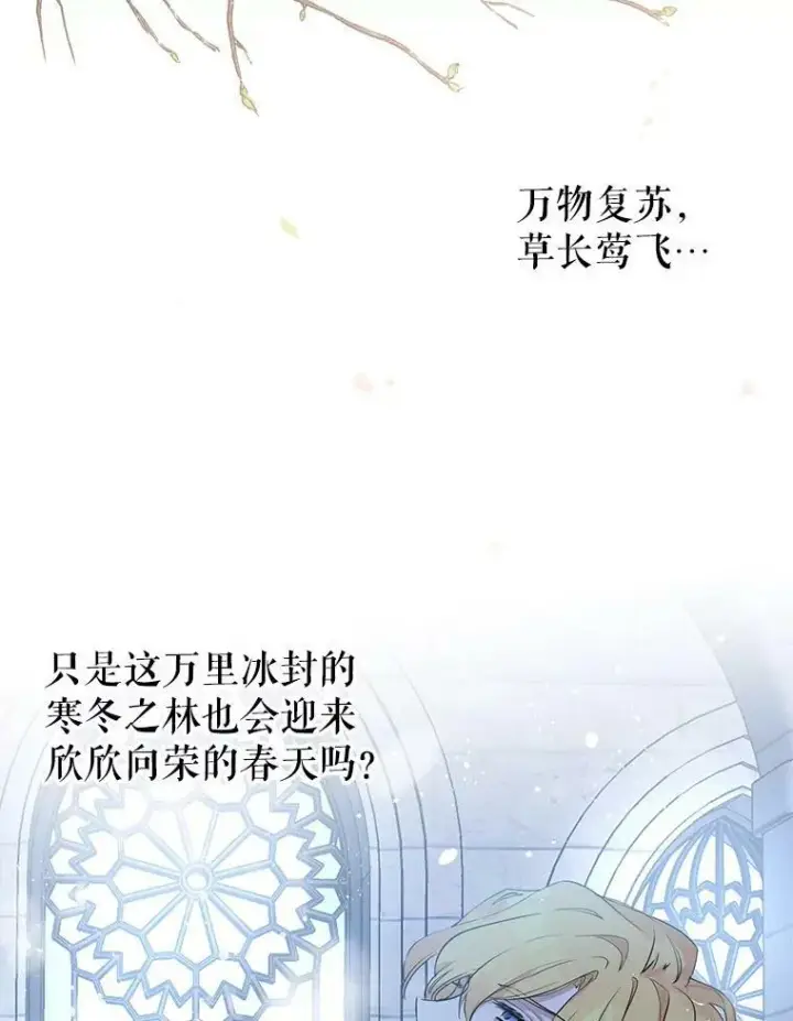 《让我们转变剧情风格》1.我有个侄子？图5