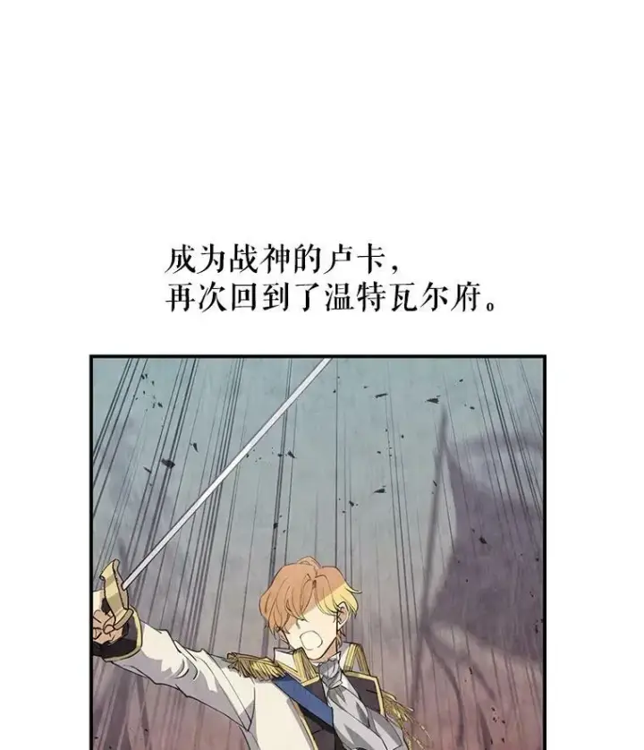 《让我们转变剧情风格》1.我有个侄子？图50