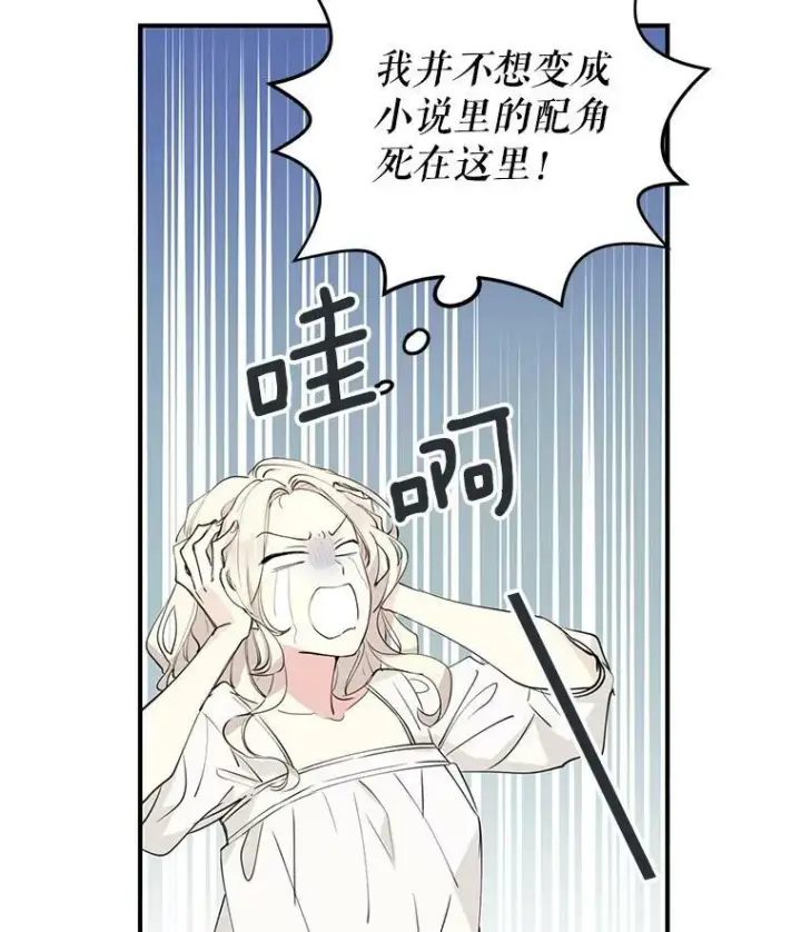 《让我们转变剧情风格》1.我有个侄子？图54