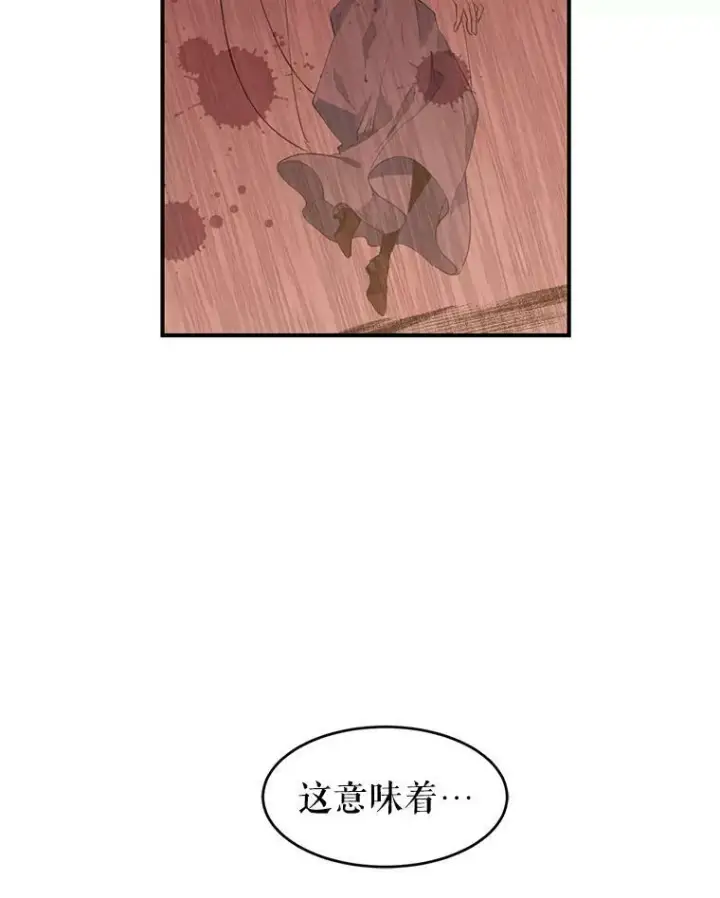 《让我们转变剧情风格》1.我有个侄子？图65