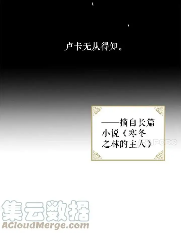 《让我们转变剧情风格》1.我有个侄子？图7