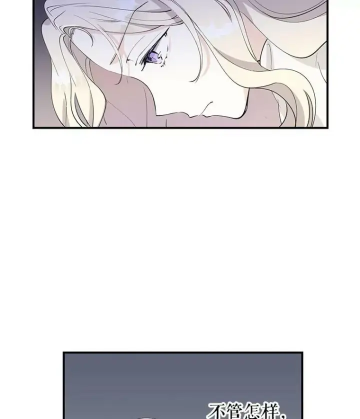《让我们转变剧情风格》1.我有个侄子？图71