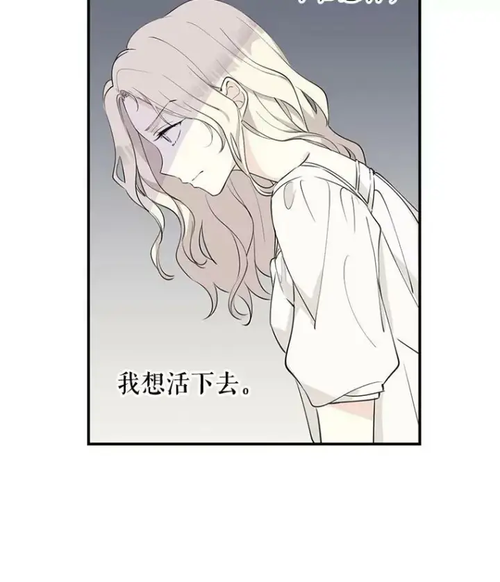 《让我们转变剧情风格》1.我有个侄子？图72