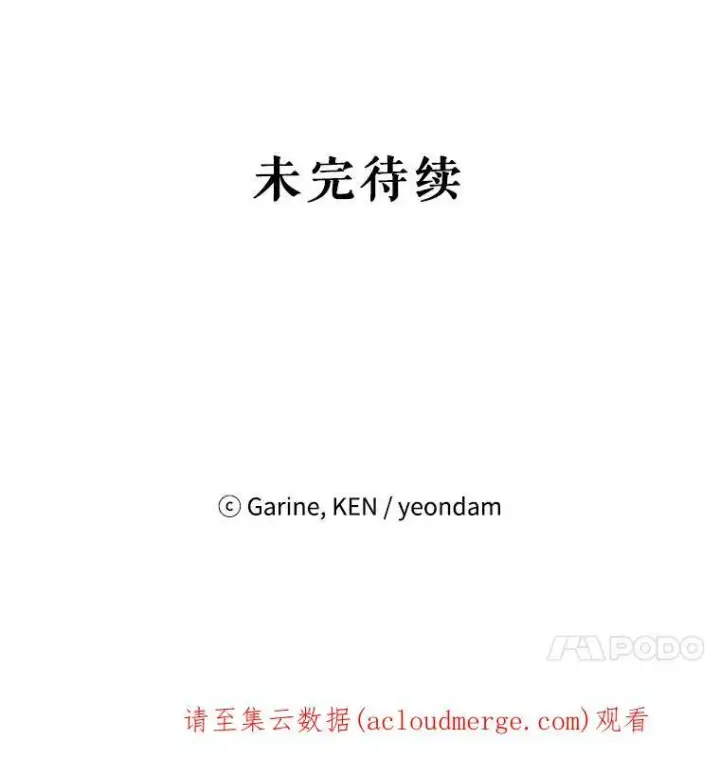 《让我们转变剧情风格》1.我有个侄子？图81