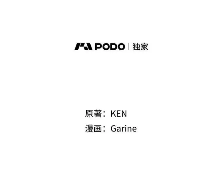 《让我们转变剧情风格》1.我有个侄子？图9