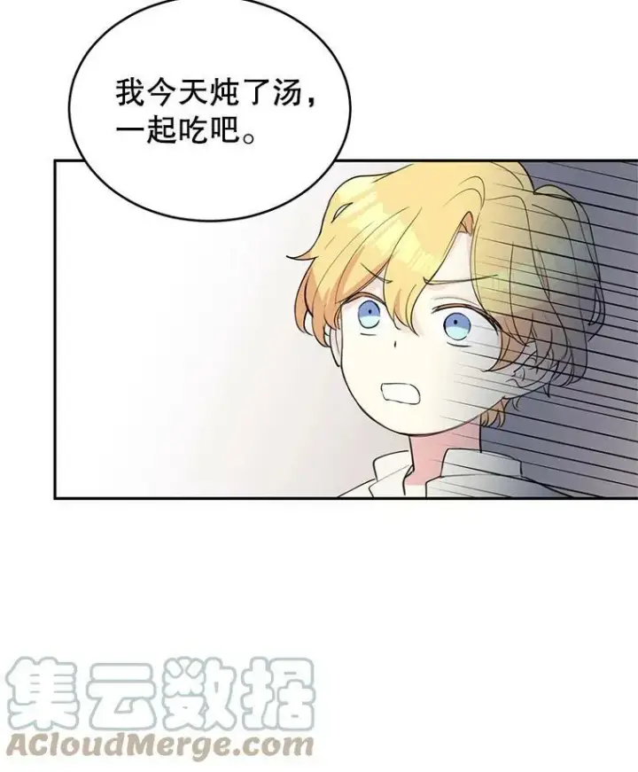 《让我们转变剧情风格》2.力挽狂澜图10