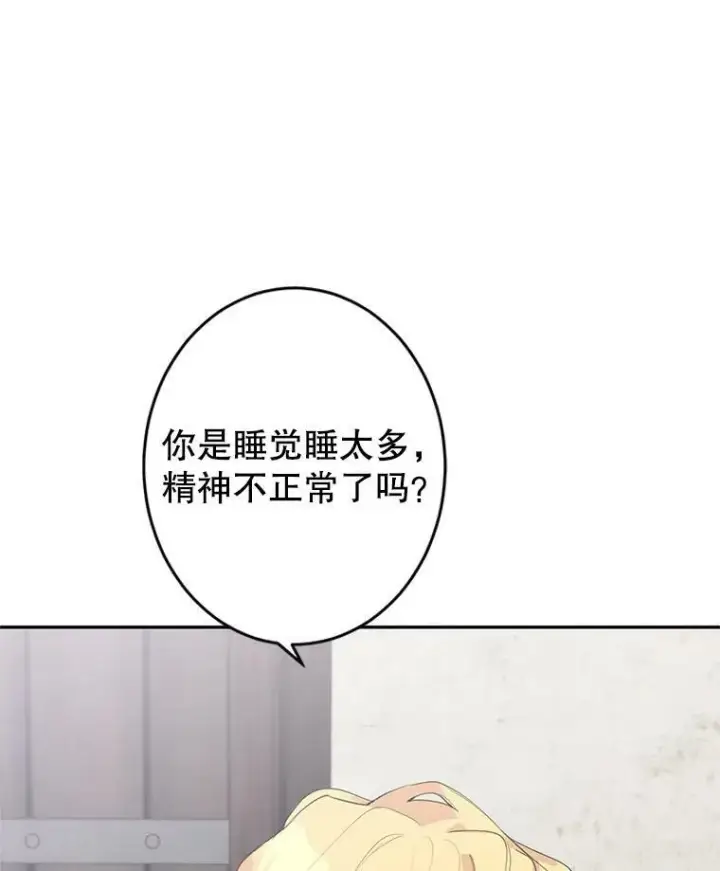 《让我们转变剧情风格》2.力挽狂澜图12