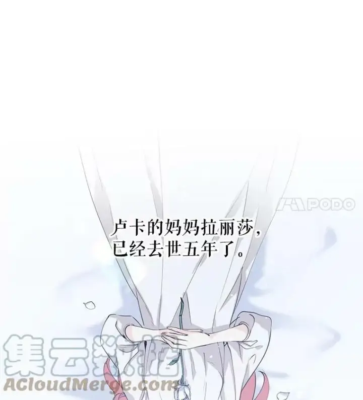 《让我们转变剧情风格》2.力挽狂澜图19