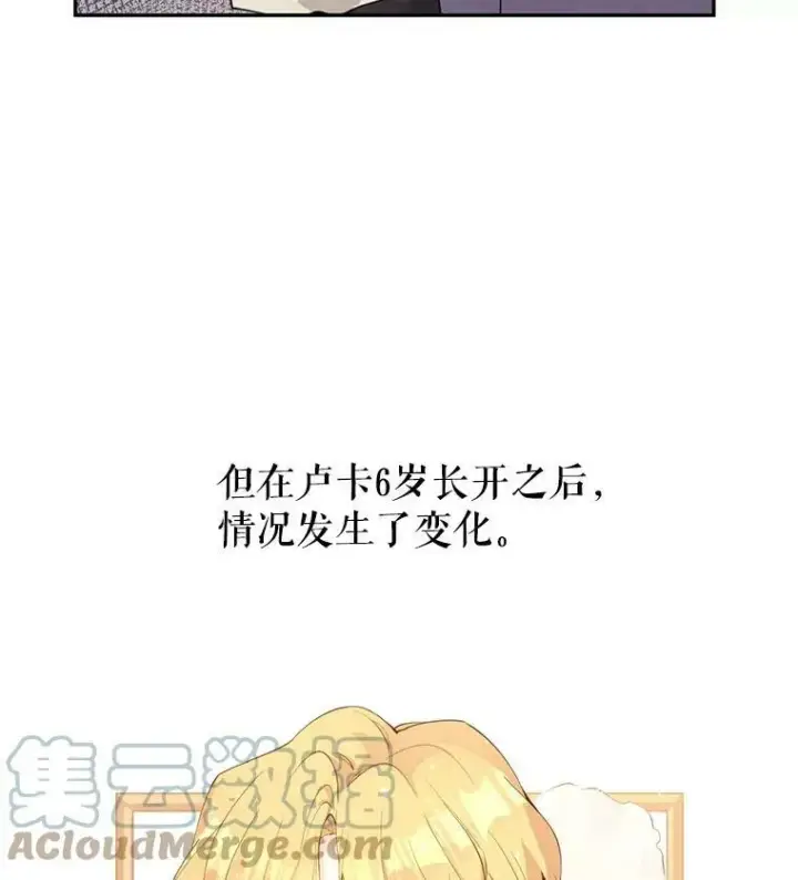 《让我们转变剧情风格》2.力挽狂澜图22