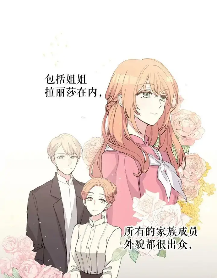 《让我们转变剧情风格》2.力挽狂澜图24