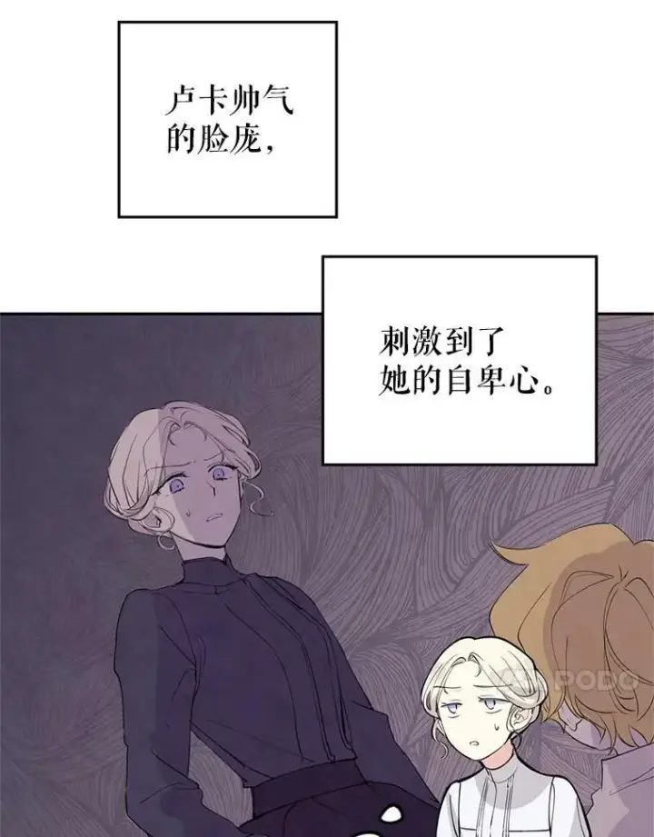 《让我们转变剧情风格》2.力挽狂澜图26