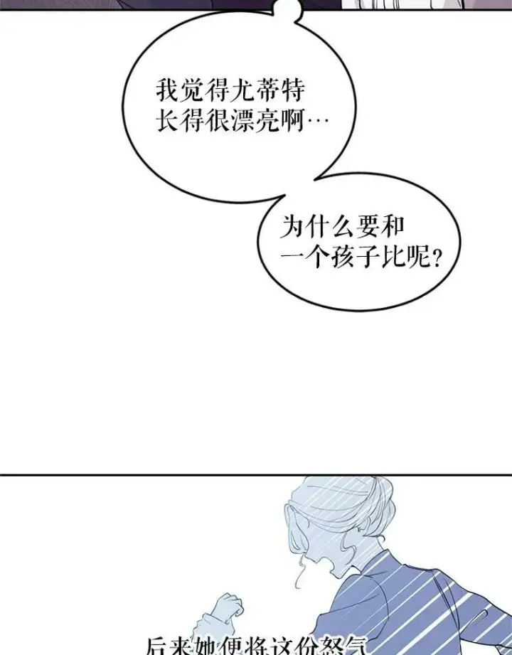 《让我们转变剧情风格》2.力挽狂澜图27
