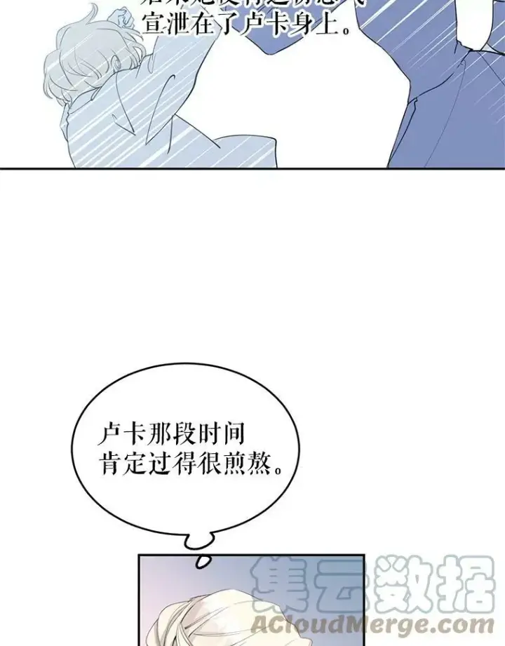 《让我们转变剧情风格》2.力挽狂澜图28
