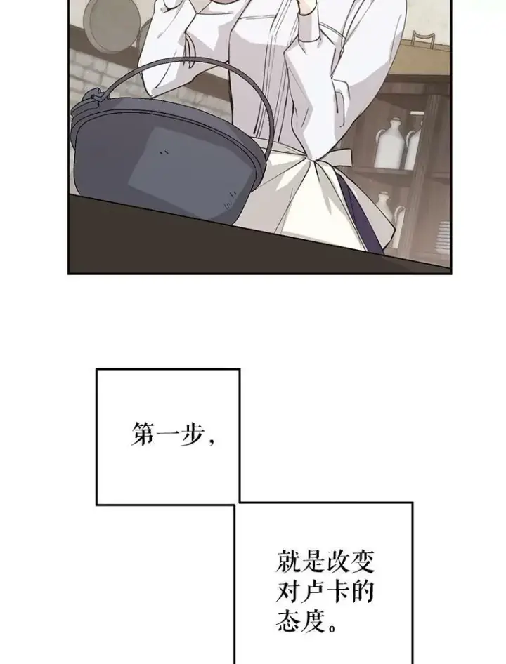 《让我们转变剧情风格》2.力挽狂澜图3