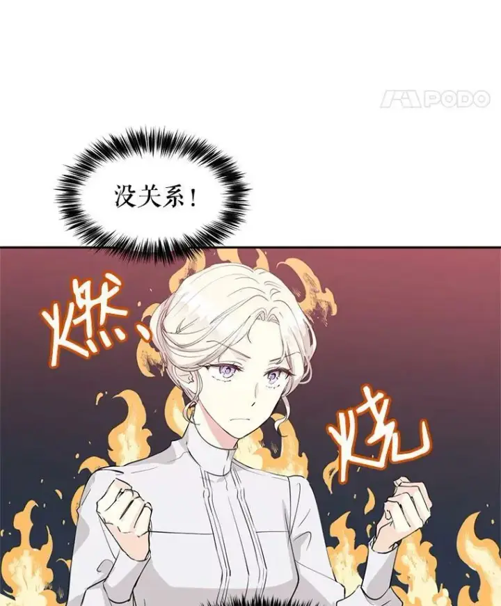 《让我们转变剧情风格》2.力挽狂澜图30