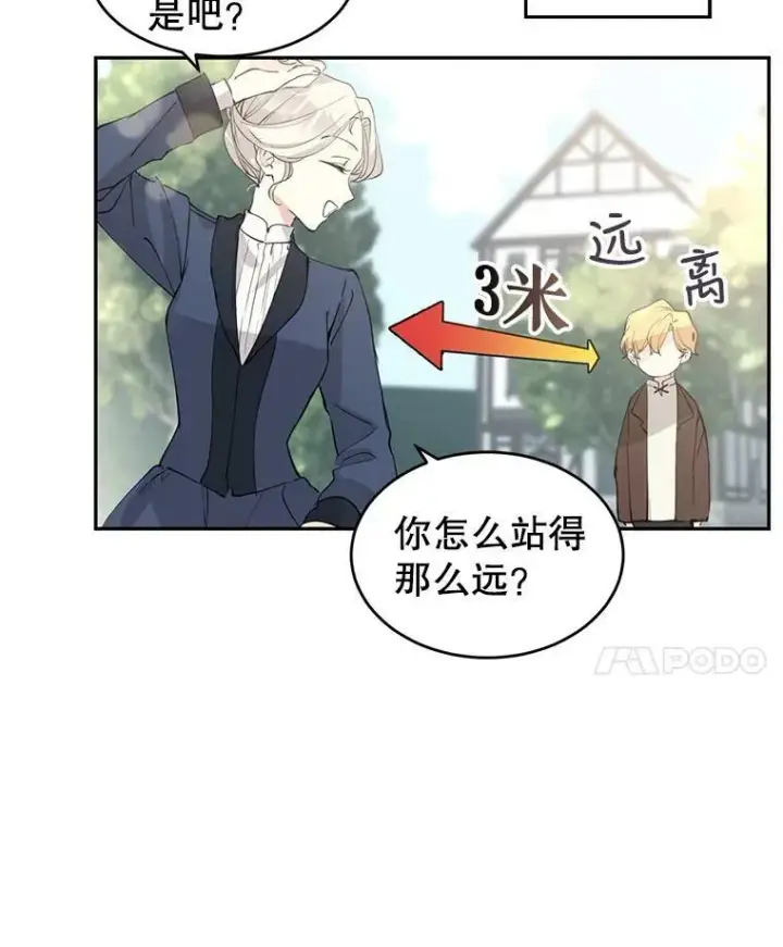 《让我们转变剧情风格》2.力挽狂澜图33