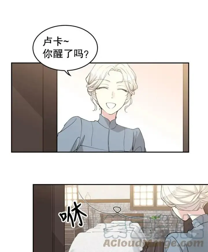 《让我们转变剧情风格》2.力挽狂澜图34