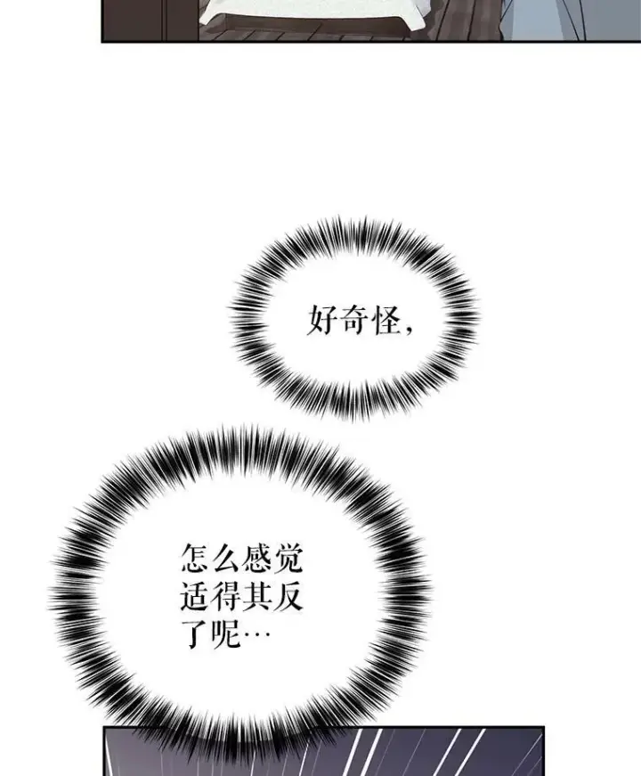 《让我们转变剧情风格》2.力挽狂澜图35