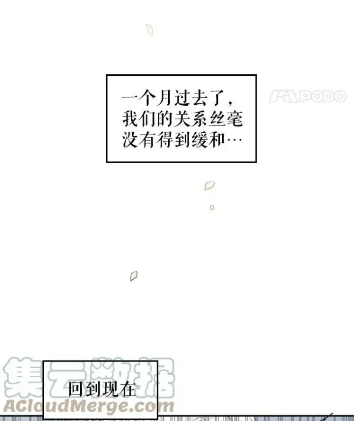 《让我们转变剧情风格》2.力挽狂澜图37