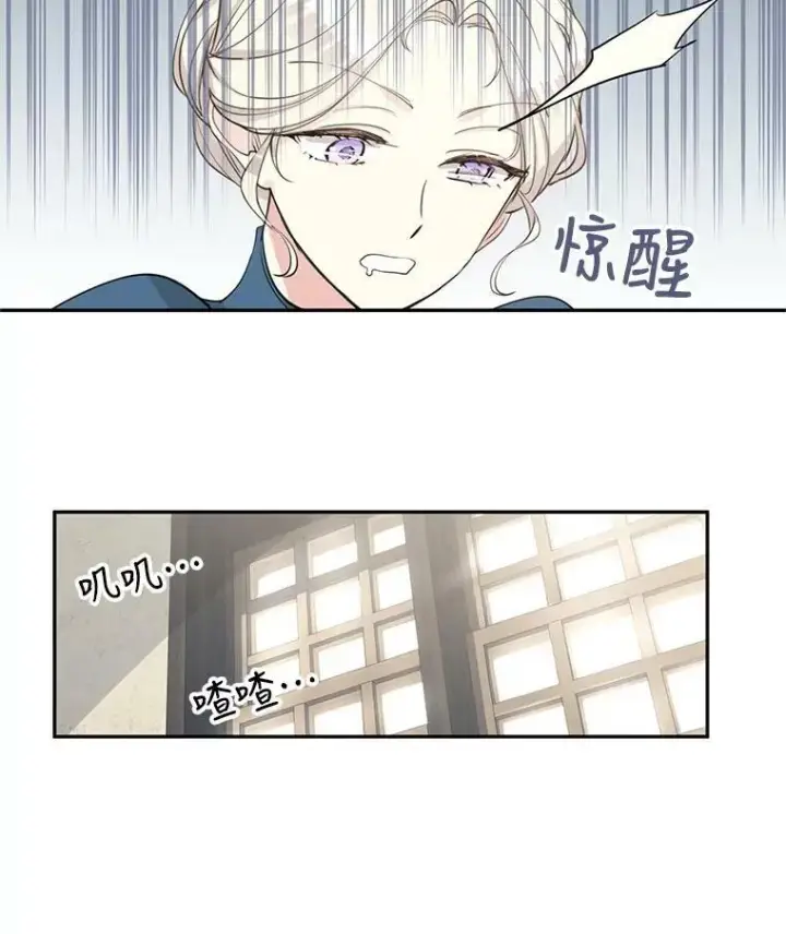 《让我们转变剧情风格》2.力挽狂澜图38
