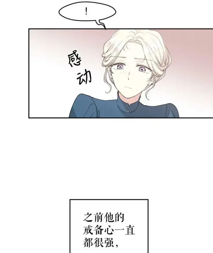 《让我们转变剧情风格》2.力挽狂澜图41