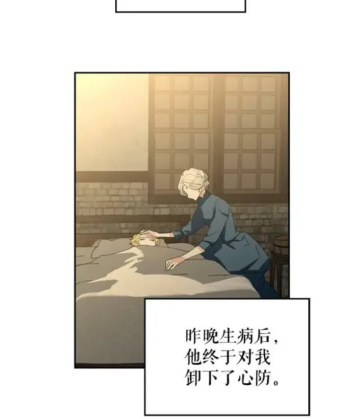 《让我们转变剧情风格》2.力挽狂澜图42