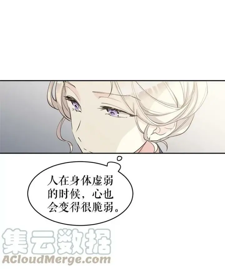 《让我们转变剧情风格》2.力挽狂澜图43