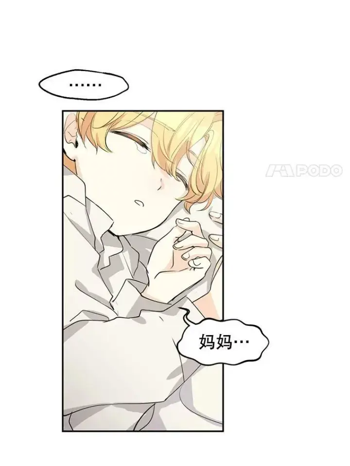 《让我们转变剧情风格》2.力挽狂澜图44