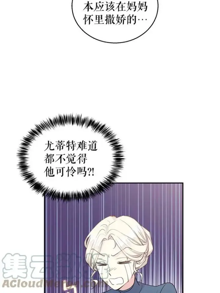 《让我们转变剧情风格》2.力挽狂澜图46