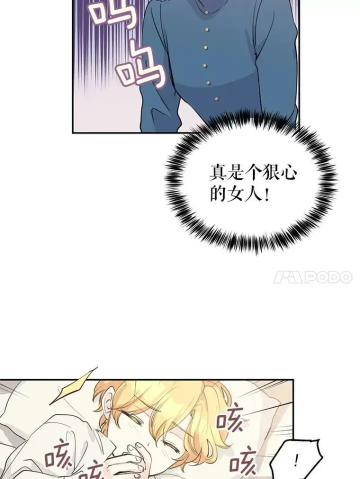 《让我们转变剧情风格》2.力挽狂澜图47