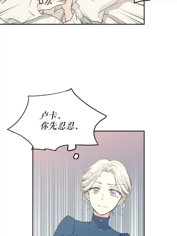 《让我们转变剧情风格》2.力挽狂澜图48