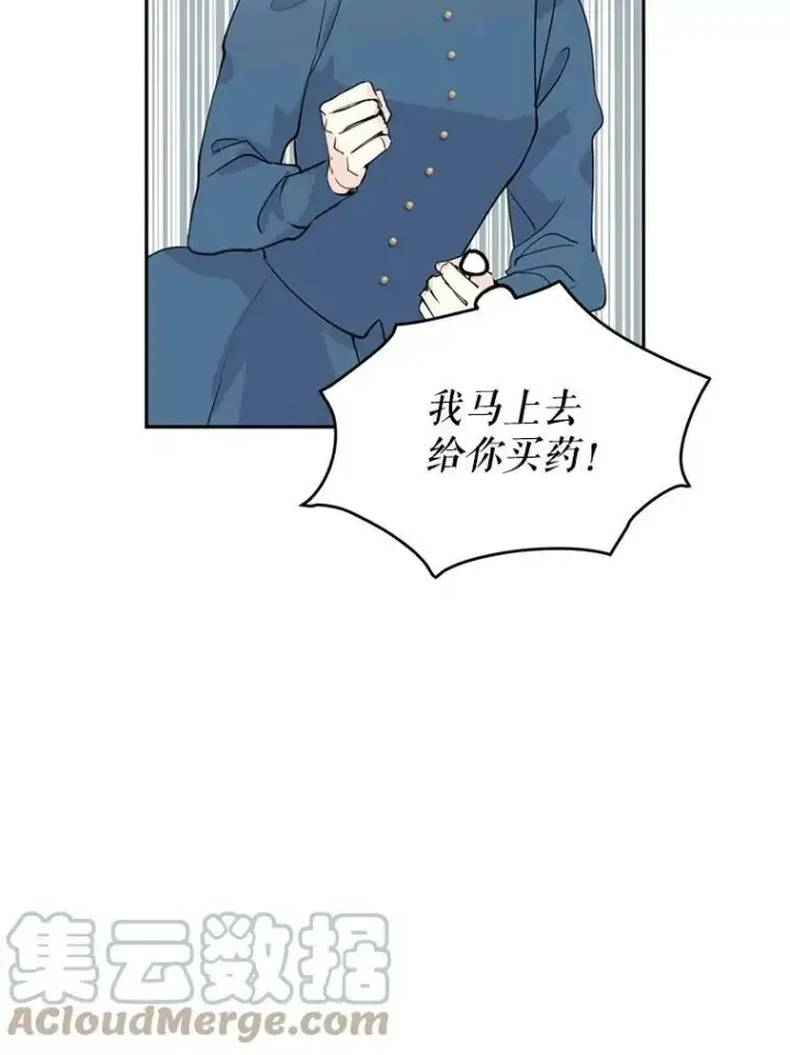 《让我们转变剧情风格》2.力挽狂澜图49