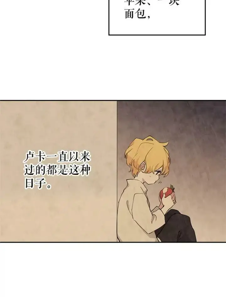 《让我们转变剧情风格》2.力挽狂澜图5